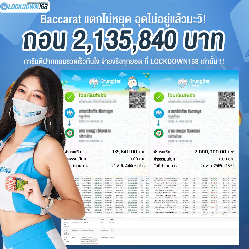 77jili เว็บคาสิโนออนไลน์ ระบบใหม่ล่าสุด ฝาก-ถอน ง่ายในไทย
