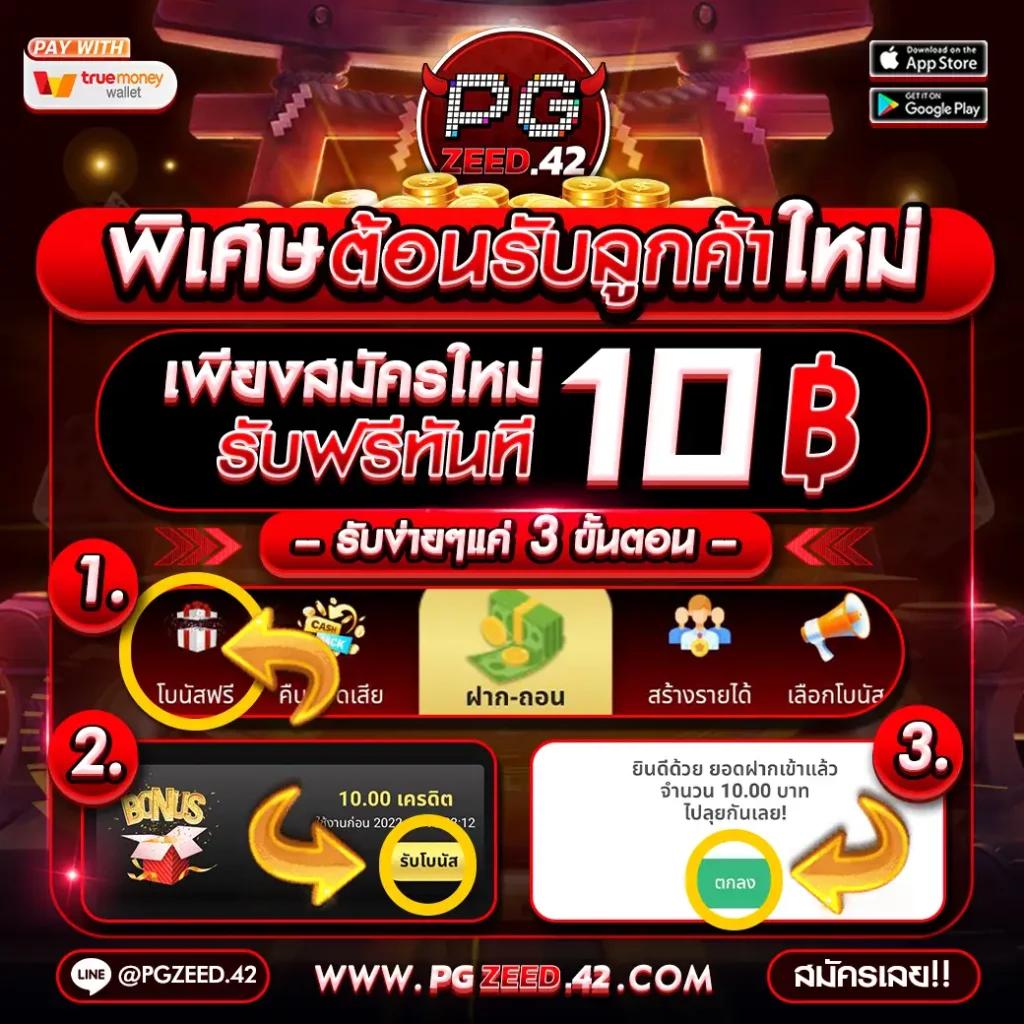 77lotto ศูนย์รวมความสนุกแห่งการเดิมพันยอดนิยมในไทย