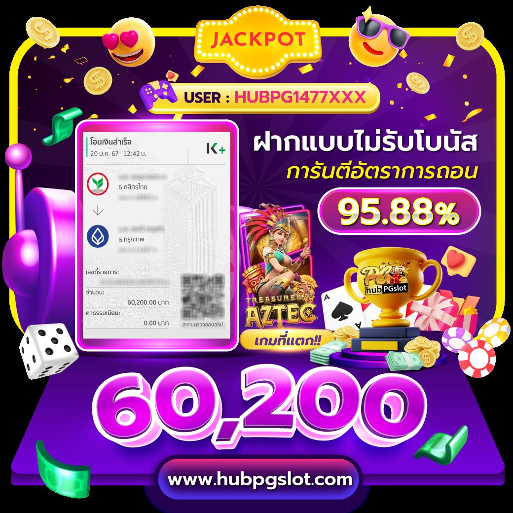 789km เว็บเดิมพันออนไลน์ที่ดีที่สุด สนุกสุดมันส์ทุกวัน