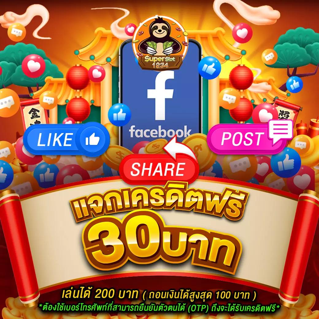 7m 2in1 crowns คาสิโนอันดับหนึ่ง รูปแบบใหม่ เล่นง่าย จ่ายจริง