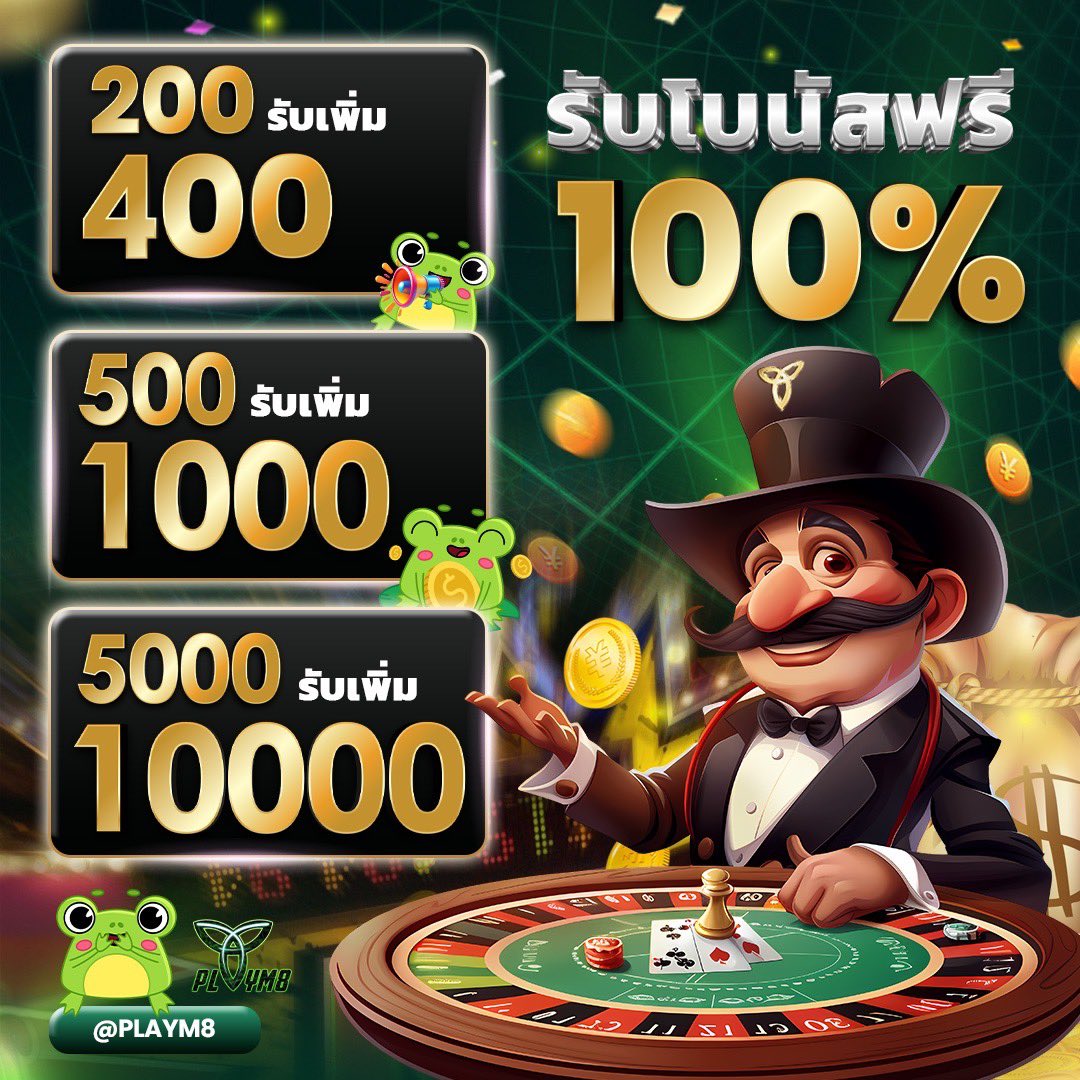7m 888 คาสิโนออนไลน์อันดับหนึ่ง เกมสนุก รางวัลใหญ่ที่สุดในไทย