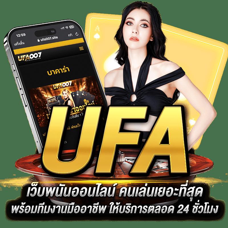 7m livescore เว็บเดิมพันออนไลน์ยอดนิยมอันดับหนึ่งในไทย 2024