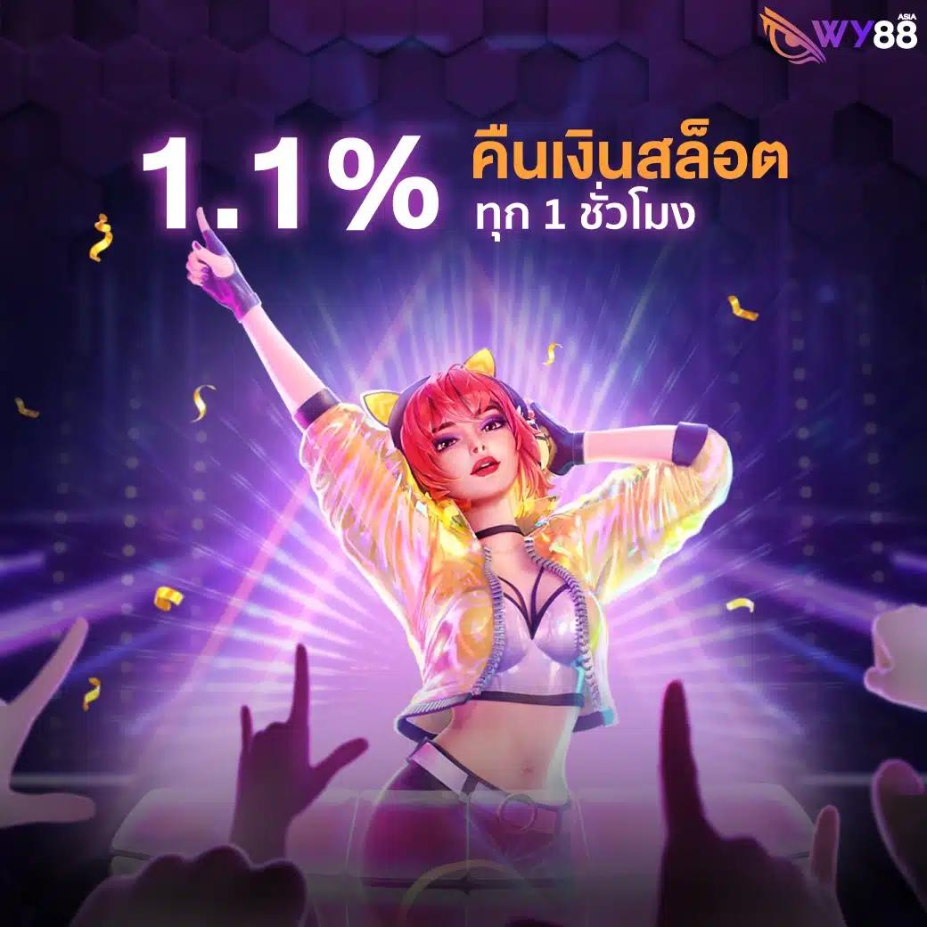 7m บอลสด เว็บพนันออนไลน์ อันดับ1 พร้อมโปรโมชั่นสดใหม่
