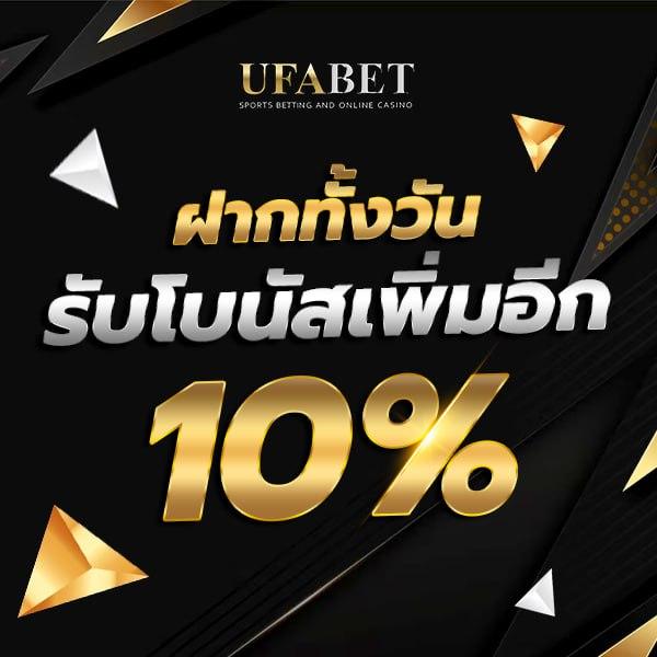 7m ผลบอล เว็บไซต์แทงบอลและคาสิโน ครบเครื่องในไทย