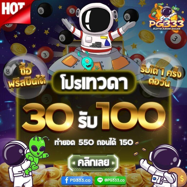 7m ผลบอลสด Goal Co เว็บเดิมพันแนวใหม่ โปรโมชั่นแรงที่สุดในไทย