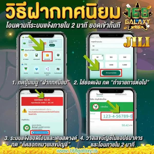 7m ผลบอลสด บ้านผลบอล 888 เช็กทุกลีก แบบแม่นยำ ไว้ใจได้