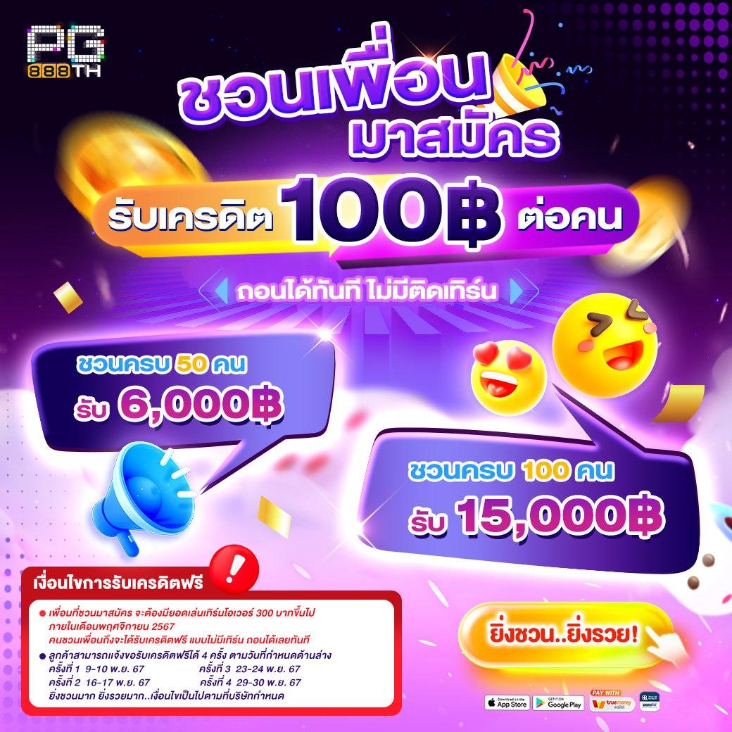 7m ผลบอลสด บ้านผลบอล รวมผลสดและวิเคราะห์ แม่นยำที่สุดในไทย
