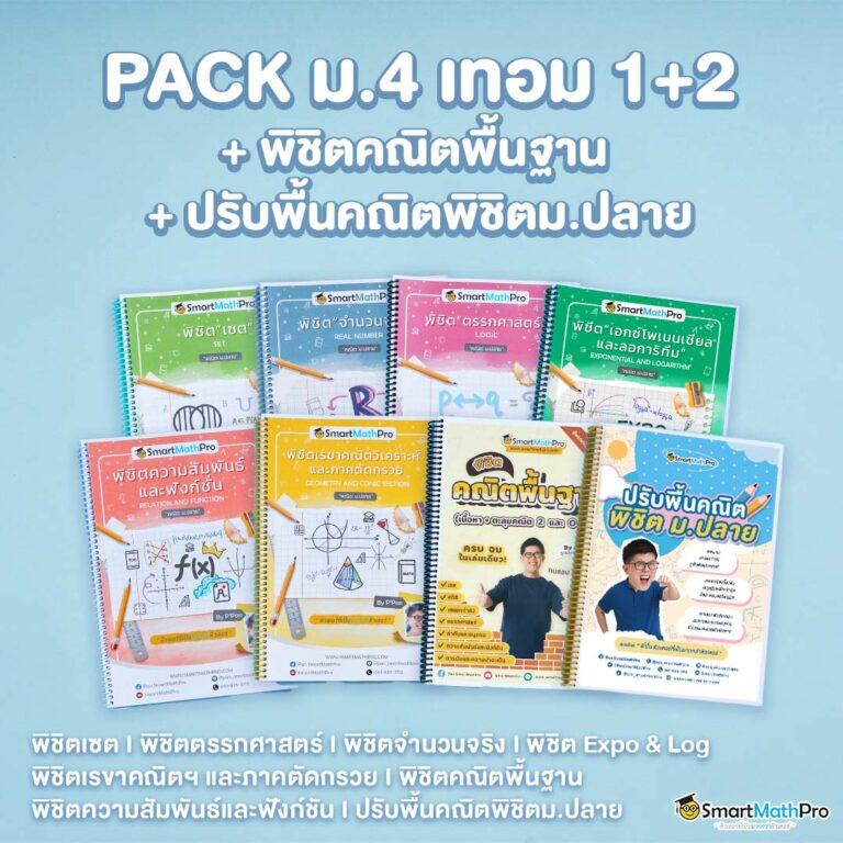 7mcn คาสิโนอันดับหนึ่ง ตอบโจทย์ความบันเทิงครบครันในไทย