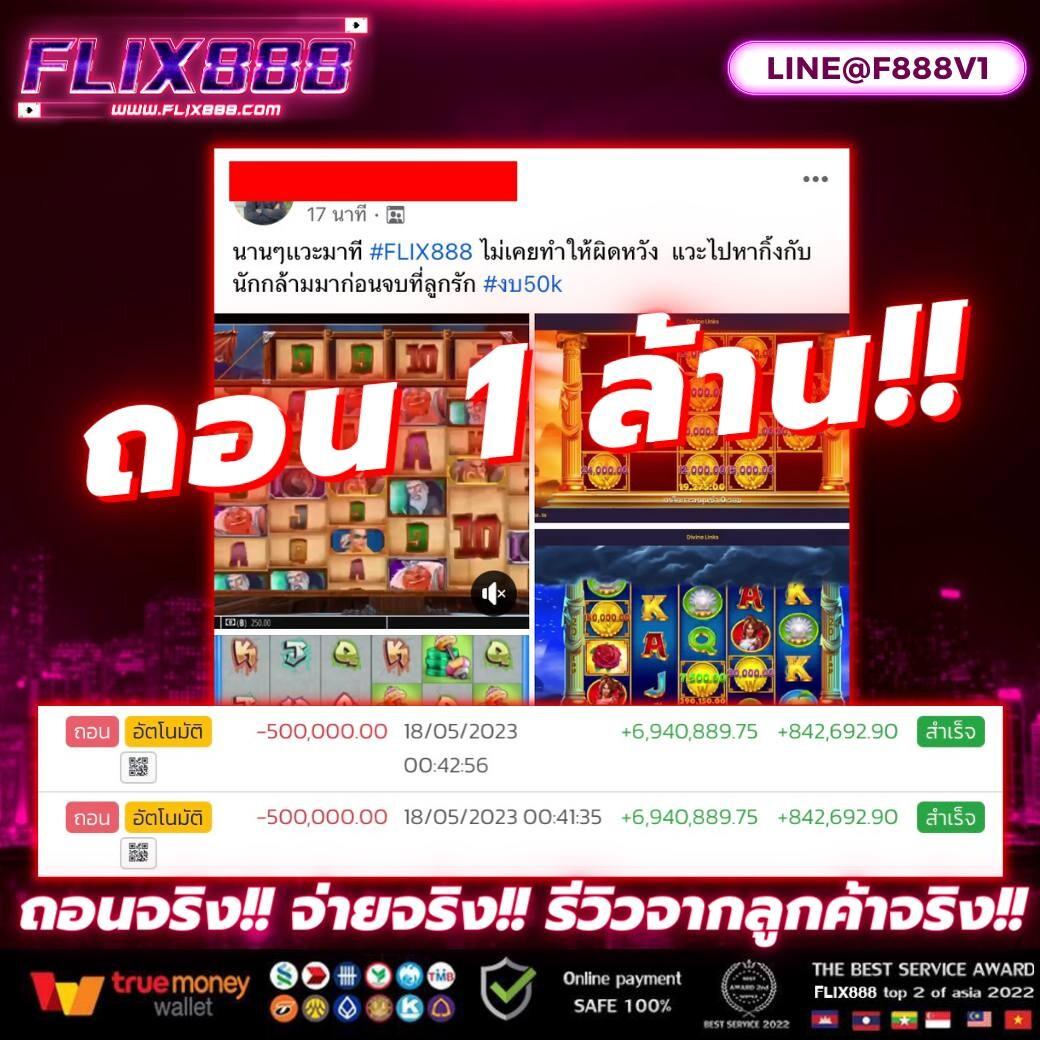 7mscore คาสิโนอันดับหนึ่ง เล่นง่ายจบไวทุกเกมออนไลน์ยอดนิยม