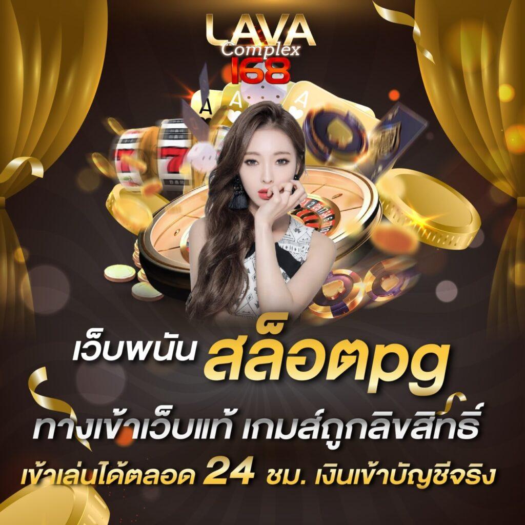 7mscorethai คาสิโนออนไลน์อันดับหนึ่ง พร้อมสูตรใหม่ล่าสุด 2024