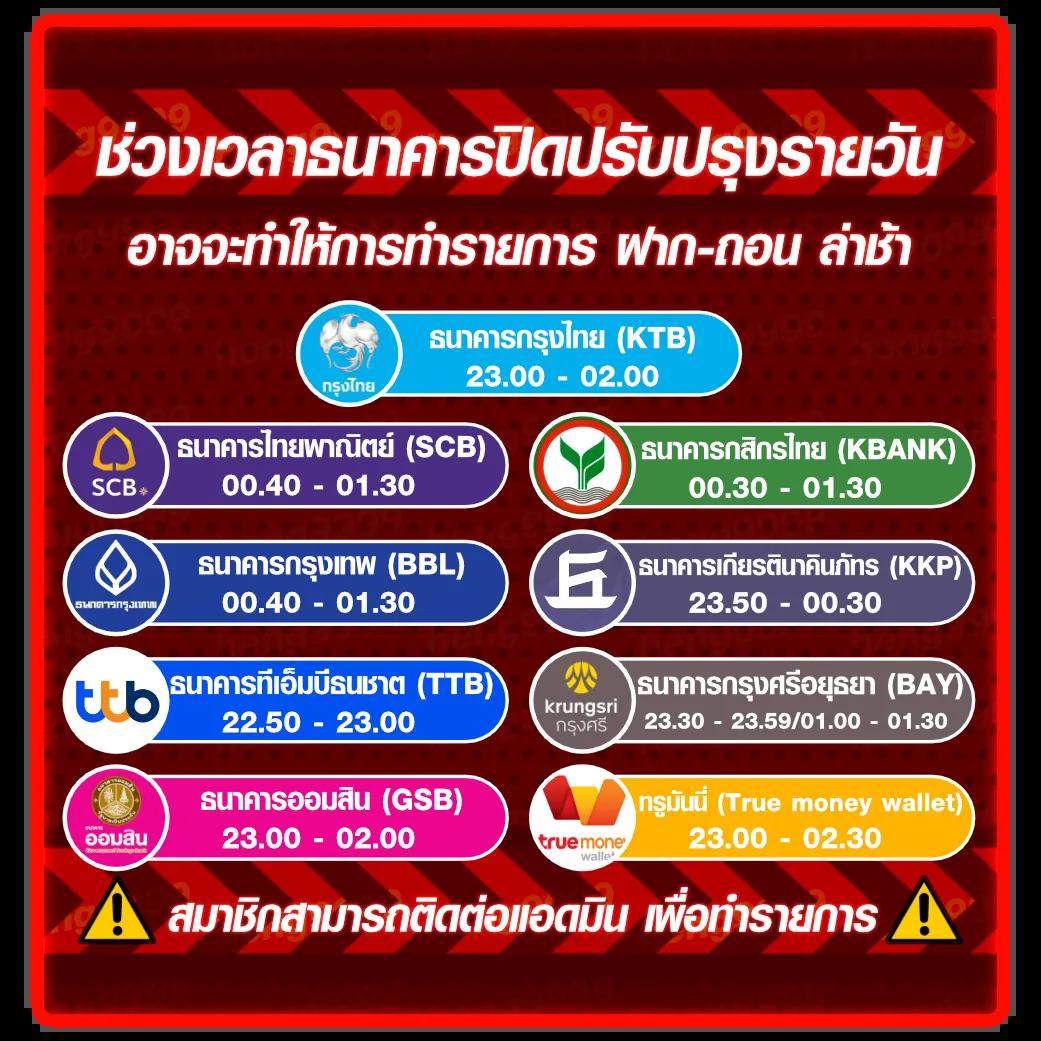 7mทีเด็ด คาสิโนเปิดใหม่ ยอดนิยม จ่ายจริงทุกยูส