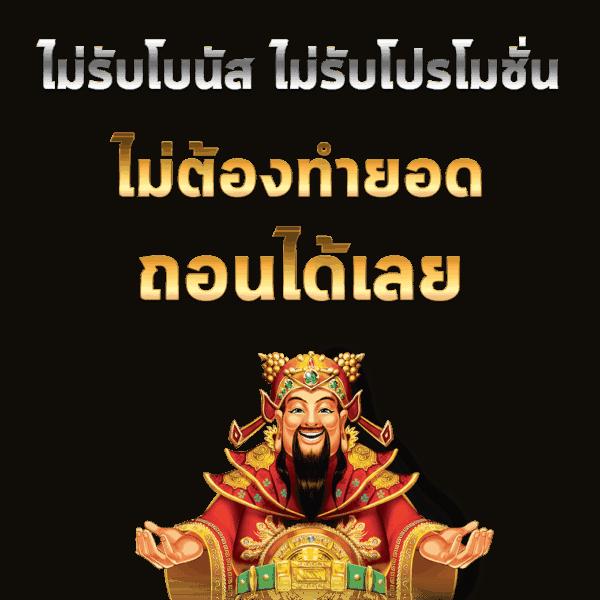 7mบ้านผลบอลเมื่อคืน เว็บเดิมพันครบวงจร รวมสถิติแม่นยำที่สุด