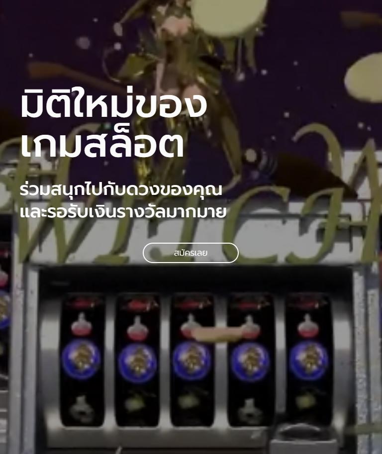 7mผลบอลสด รีวิวอัปเดตใหม่ รับกำไรเต็ม ๆ ทุกวัน