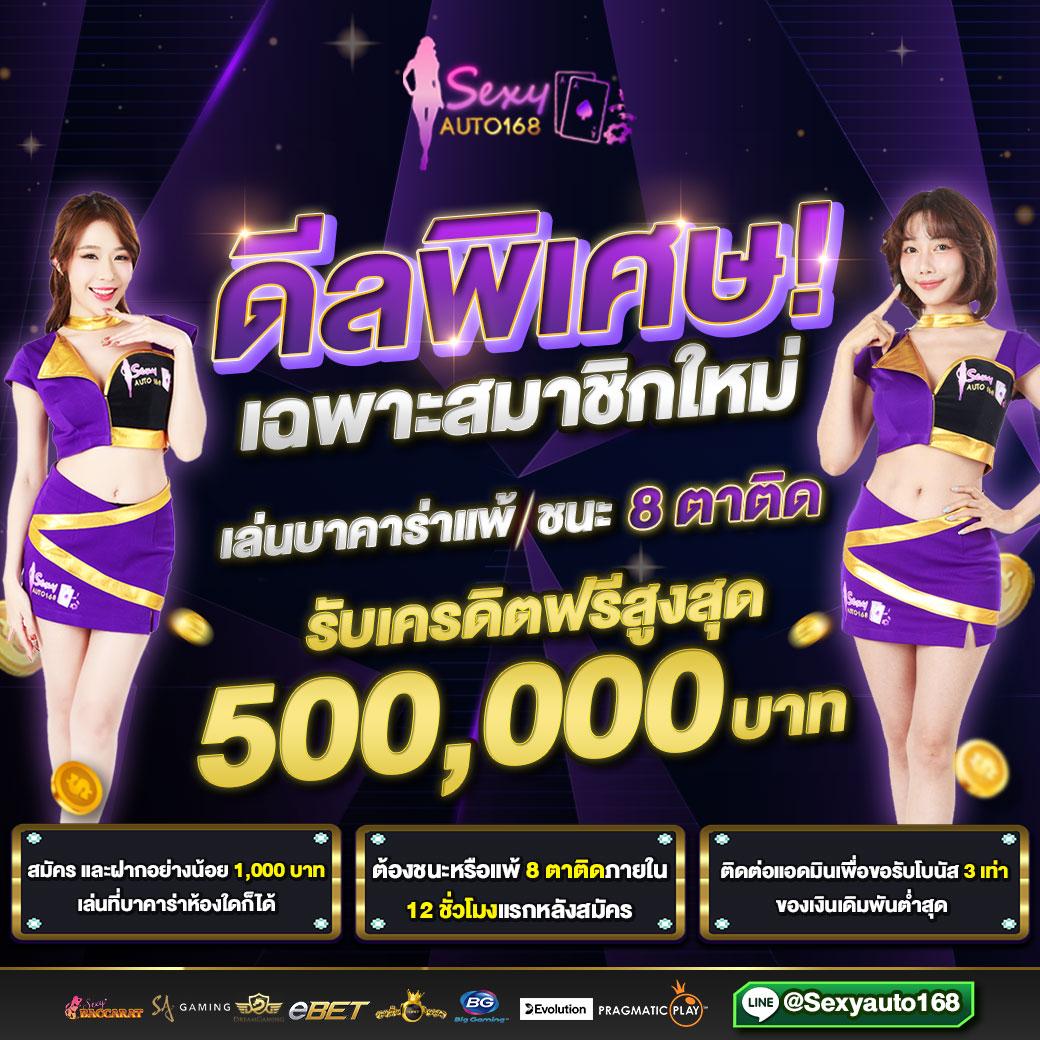 7mไทย คาสิโนออนไลน์ครบครัน เดิมพันง่าย ได้เงินจริง เว็บอันดับหนึ่ง