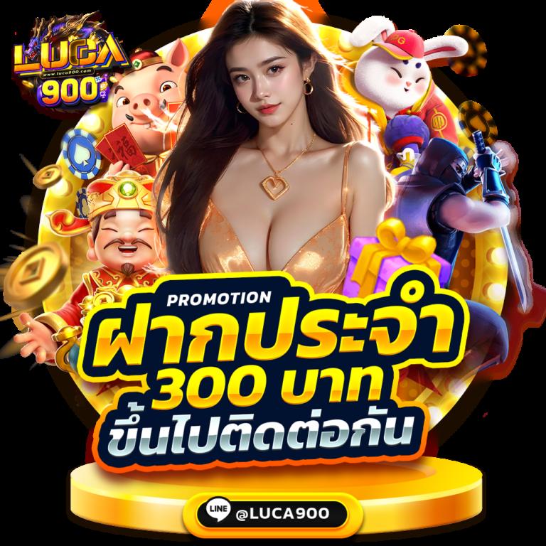 888 Livescore คาสิโนครบวงจร มอบความสนุกเต็มรูปแบบในไทย2024