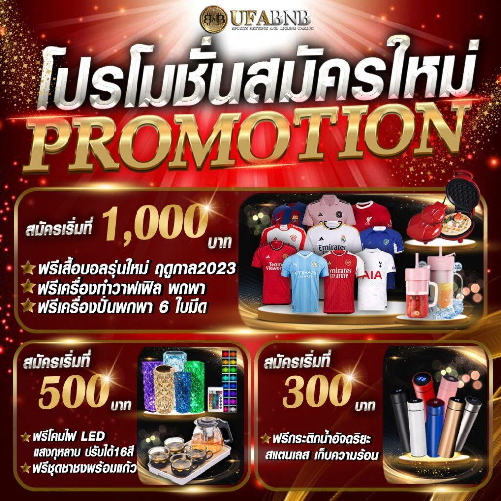 888 บอลสด คาสิโนน่าเชื่อถือ เดิมพันง่าย พร้อมโบนัสสุดคุ้ม