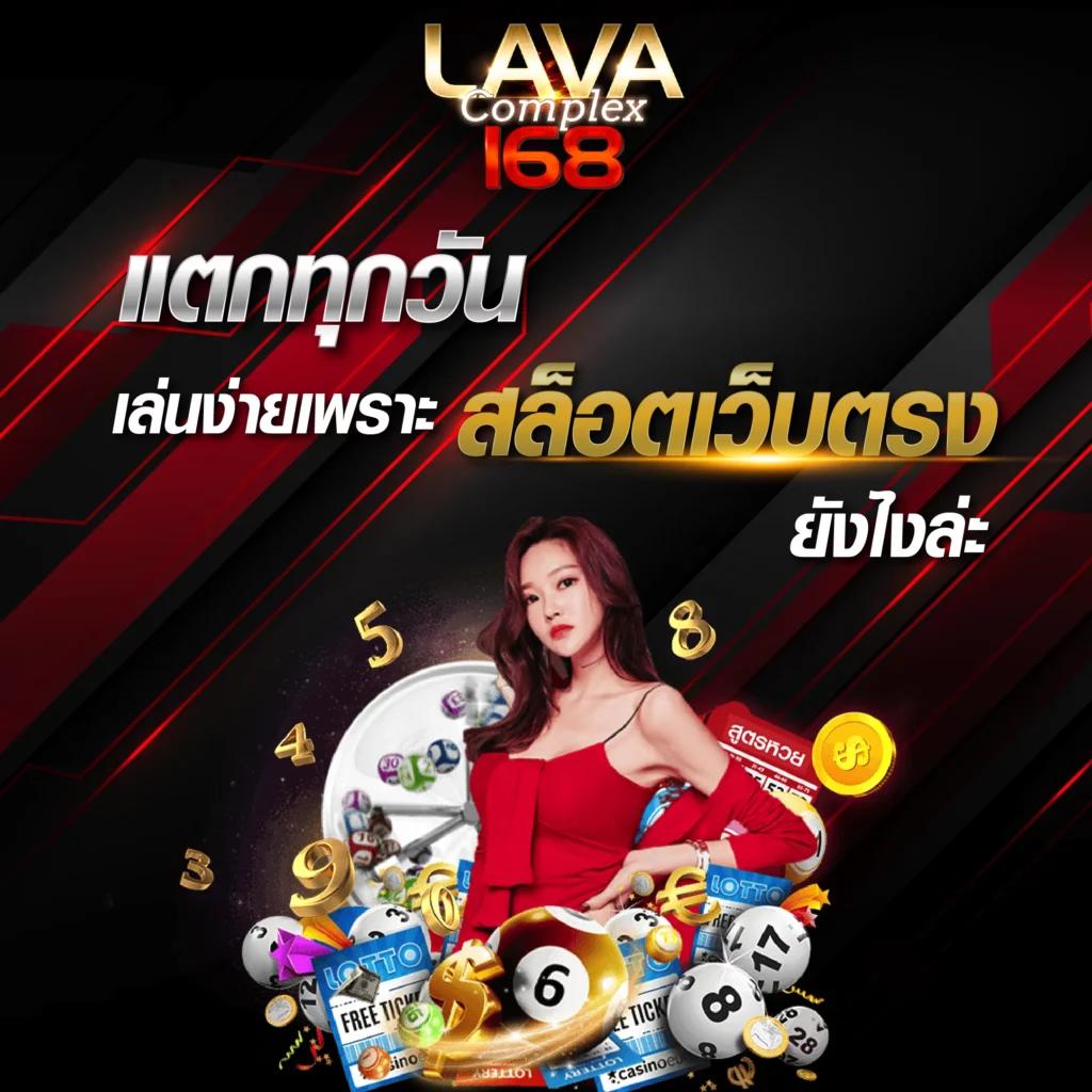 888 ผลบอล เว็บเดิมพันออนไลน์อันดับหนึ่งของไทยเสริมความได้เปรียบด้วยเทคโนโลยีใหม่ล่าสุด