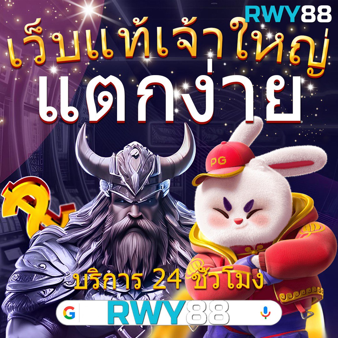 888 ผลบอลสด เว็บตรงครบทุกความสนุก เล่นง่าย จ่ายจริง