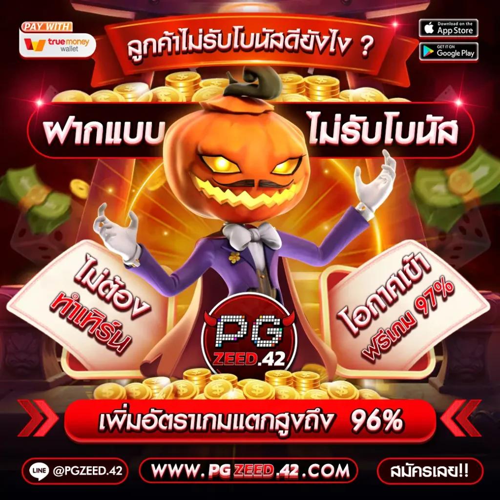 888live คาสิโนครบวงจร ระบบใหม่ล่าสุด เล่นง่ายได้จริงในไทย