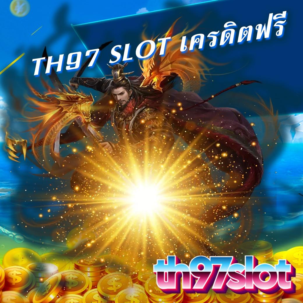 888สล็อต เว็บเกมออนไลน์สุดมันส์ ยอดนิยมในไทย 2024