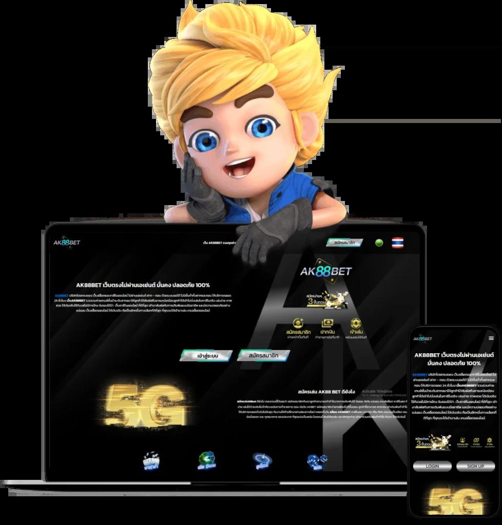 88hourwin แพลตฟอร์มเกมเดิมพันออนไลน์สุดฮิต สร้างรายได้รวดเร็ว