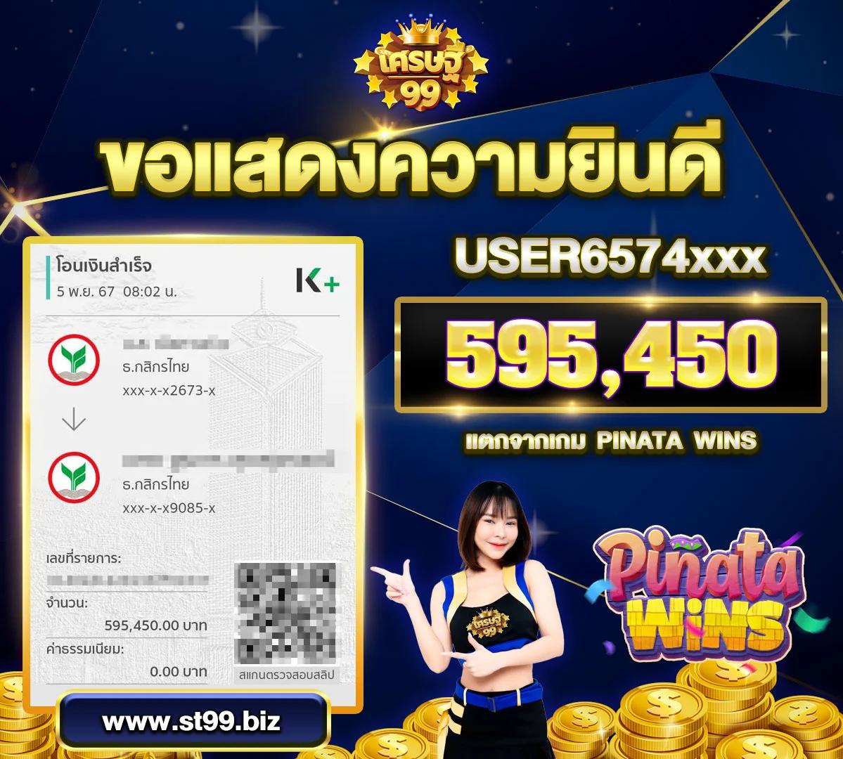 8x8bet เว็บคาสิโนออนไลน์ครบวงจร เดิมพันง่าย จ่ายจริง ไม่มีขั้นต่ำ