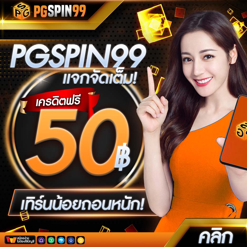 998 สล็อต เว็บเกมพนันออนไลน์ยอดนิยม เล่นง่ายได้เงินจริงแน่นอน