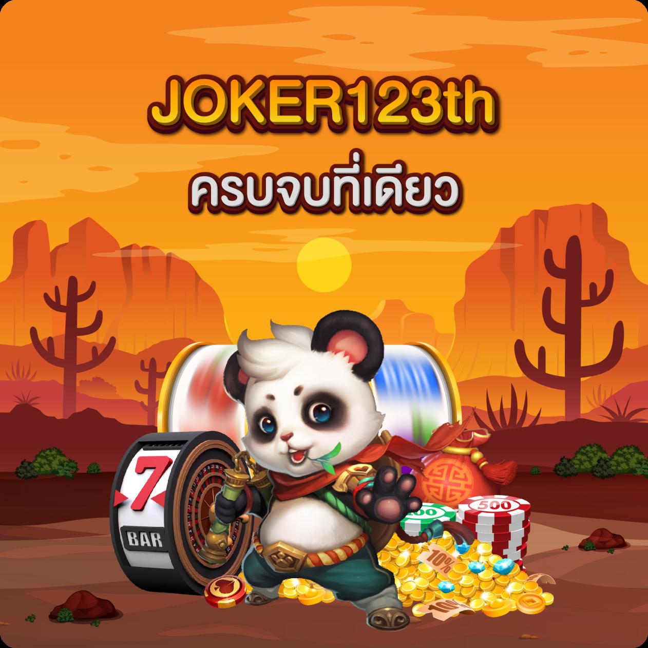 9slot แหล่งรวมเกมสล็อตแนวใหม่ ล่าสุดมาแรงในไทย