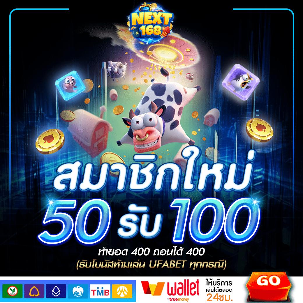 All Slot Wallet ระบบเติมเงินใหม่ล่าสุด รองรับทุกเกมคาสิโน