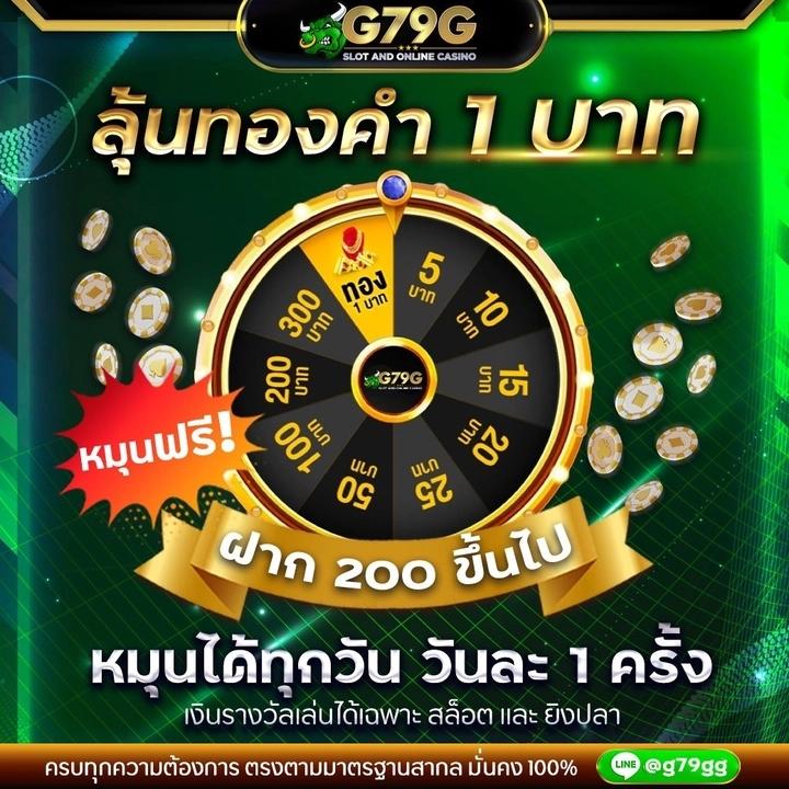 Allone168 คาสิโนชั้นนำ เดิมพันง่ายจ่ายจริง ไม่ผ่านเอเย่นต์
