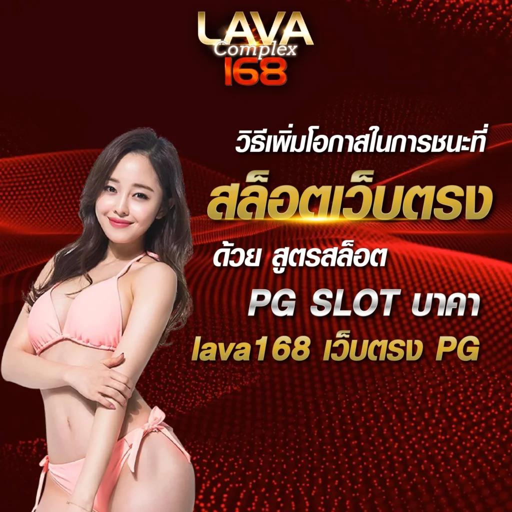 Allone88 สล็อตเว็บตรง แตกง่าย จ่ายเต็ม มั่นใจในความปลอดภัย