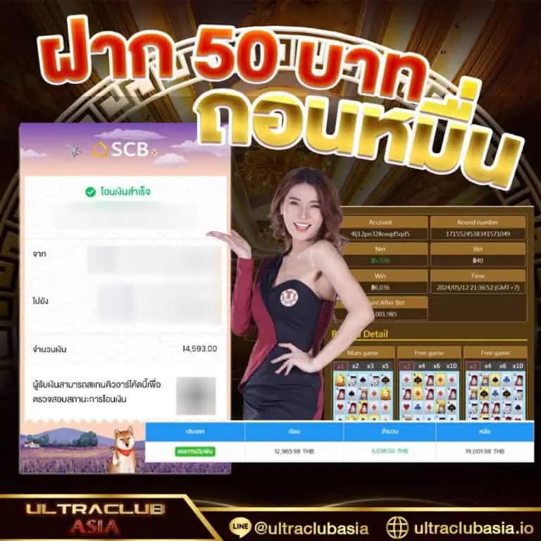Ambwin168 เว็บคาสิโนออนไลน์ยอดนิยม เดิมพันง่าย ระบบทันสมัยที่สุด