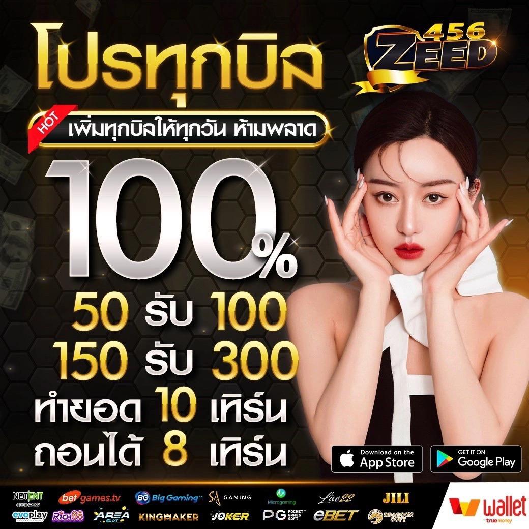 Auto Wallet Slot คาสิโนอันดับ 1 รวมเกมสล็อตสุดฮิต แจกโบนัสสุดคุ้ม