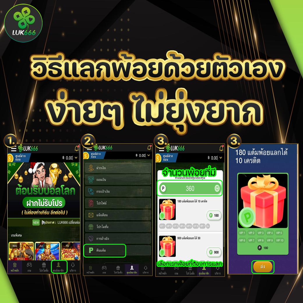 Autoplay 168 คาสิโนออนไลน์ชั้นนำ เทคนิคทำเงิน สไตล์ไทย
