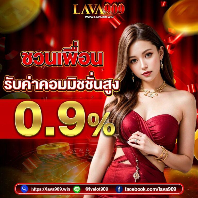 Autoplay VIP คาสิโนครบวงจร การันตีความมันส์และความปลอดภัย