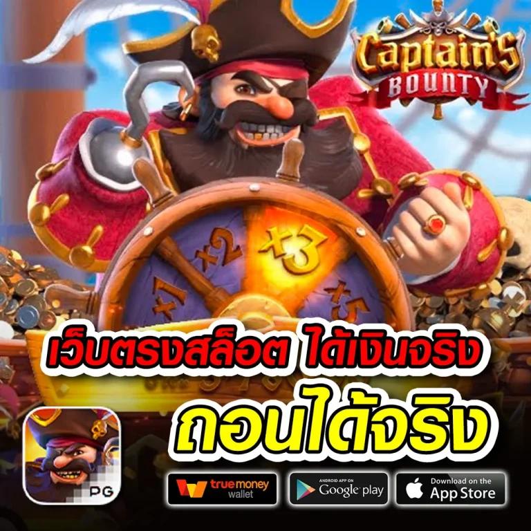BK8 เข้าสู่ระบบล่าสุดกับการเดิมพันปลอดภัยเต็มที่ 2024