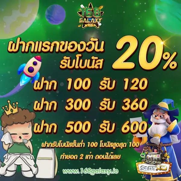 Bellagio Club สล็อต เว็บตรง มั่นใจ ระบบดีเยี่ยม เล่นง่าย จ่ายจริง