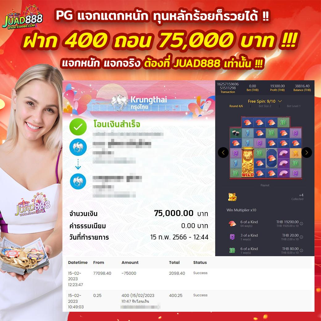 Beta88 ทางเข้า คาสิโนยอดนิยม สมัครง่าย บริการรวดเร็ว