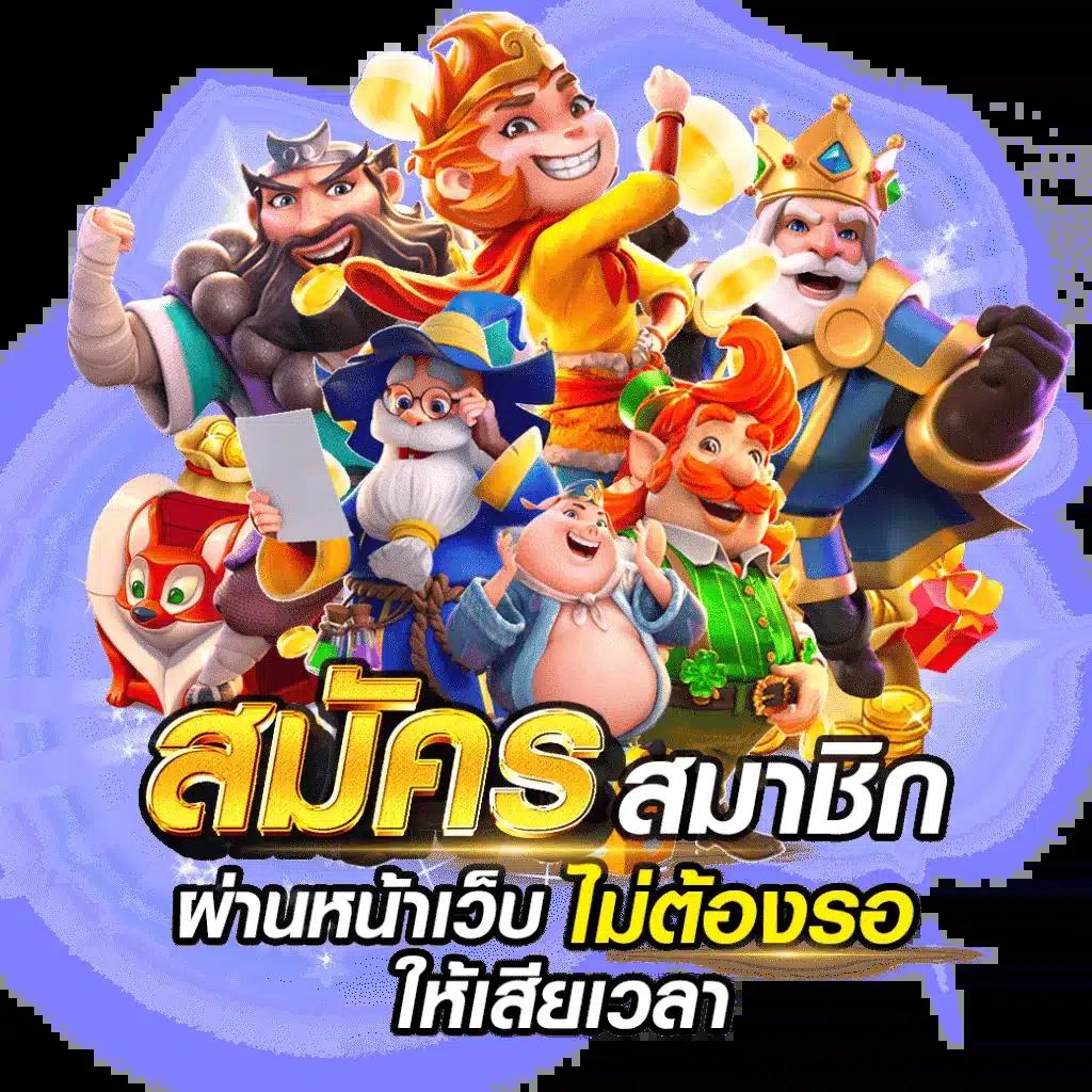 Betflik45 เว็บเดิมพันออนไลน์ใหม่ล่าสุด อัปเดต 2023