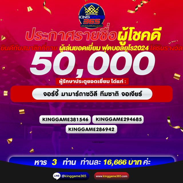 Betflik7 คาสิโนอันดับหนึ่ง จัดเต็มครบทุกความบันเทิงในไทย