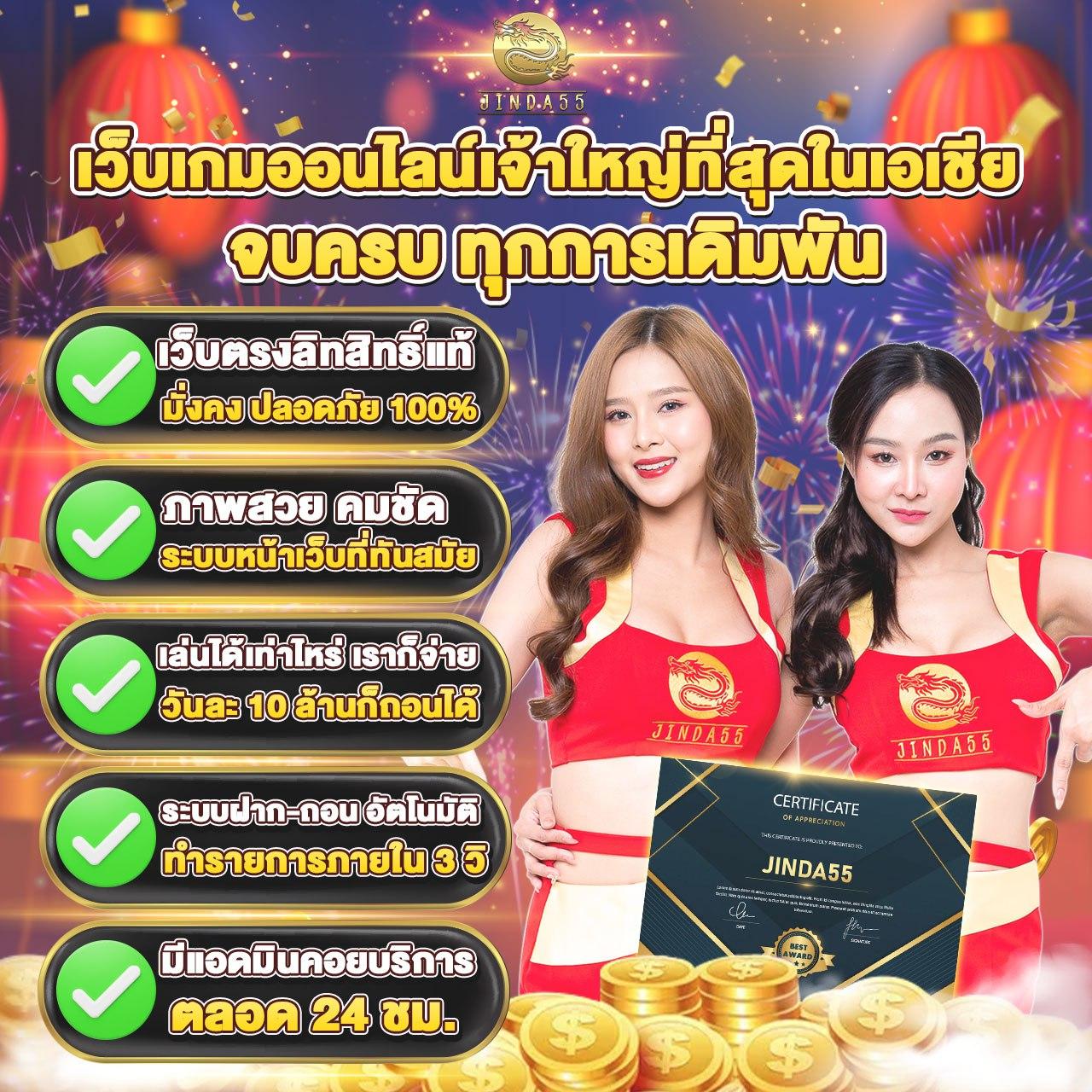 Betflik8k เว็บเดิมพันออนไลน์ยอดนิยม รวมสล็อตและเกมชั้นนำในไทย