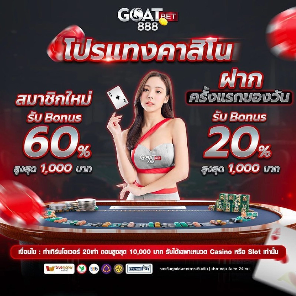 Betflik 168 เว็บตรง สล็อตออนไลน์ ทดลองเล่นฟรี สมัครรับโบนัสเต็มที่