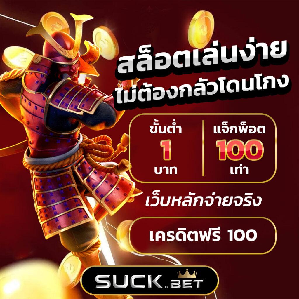 Betflik 19 เว็บเดิมพันออนไลน์ยอดนิยม บริการครบวงจร 2024