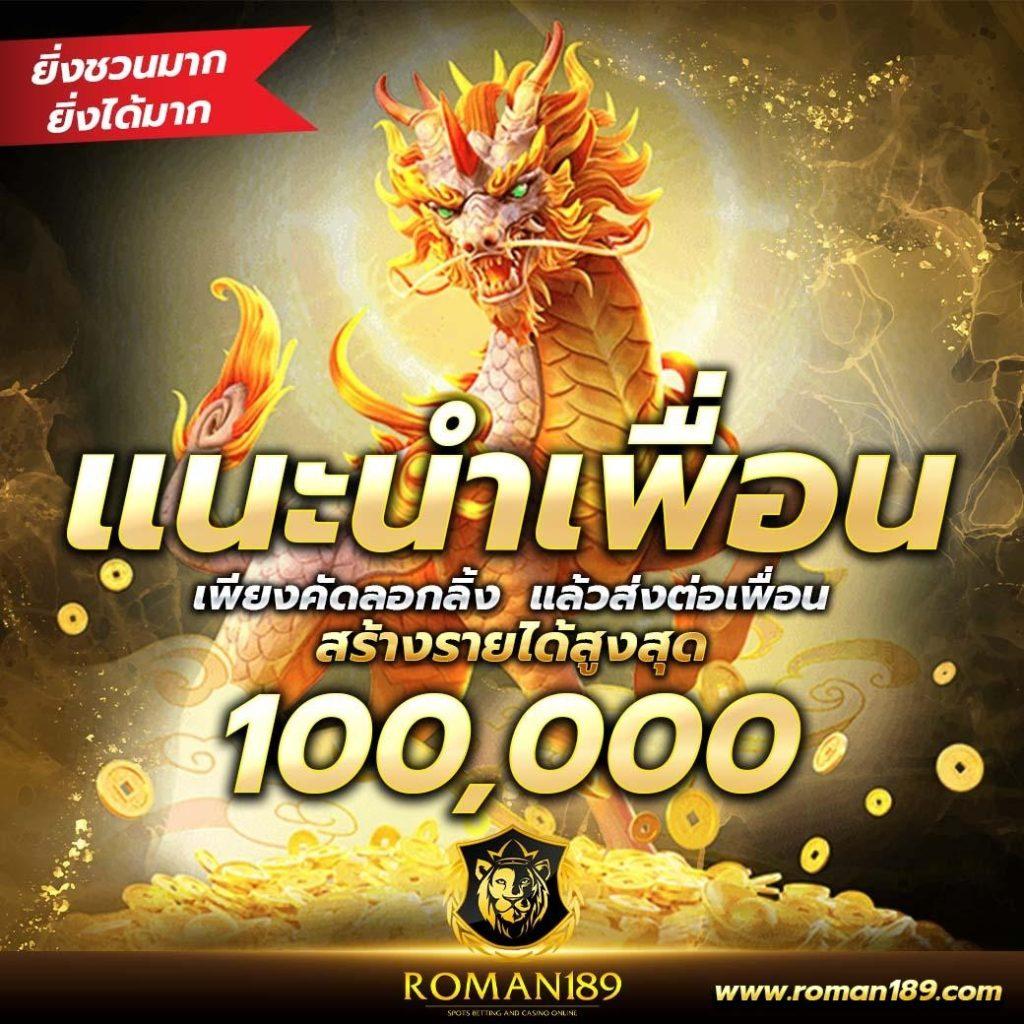 Betflik 4k ศูนย์รวมคาสิโนออนไลน์ครบวงจร ระบบใหม่ล่าสุด 2024