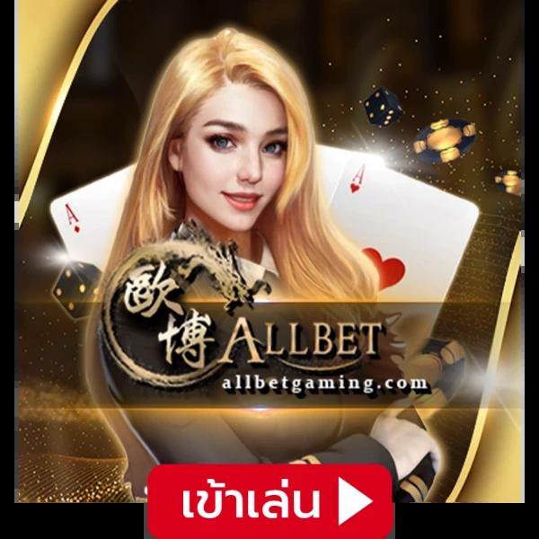 Betflik Za แหล่งรวมเกมสุดฮิต พร้อมโปรโมชั่นสุดคุ้ม 2024