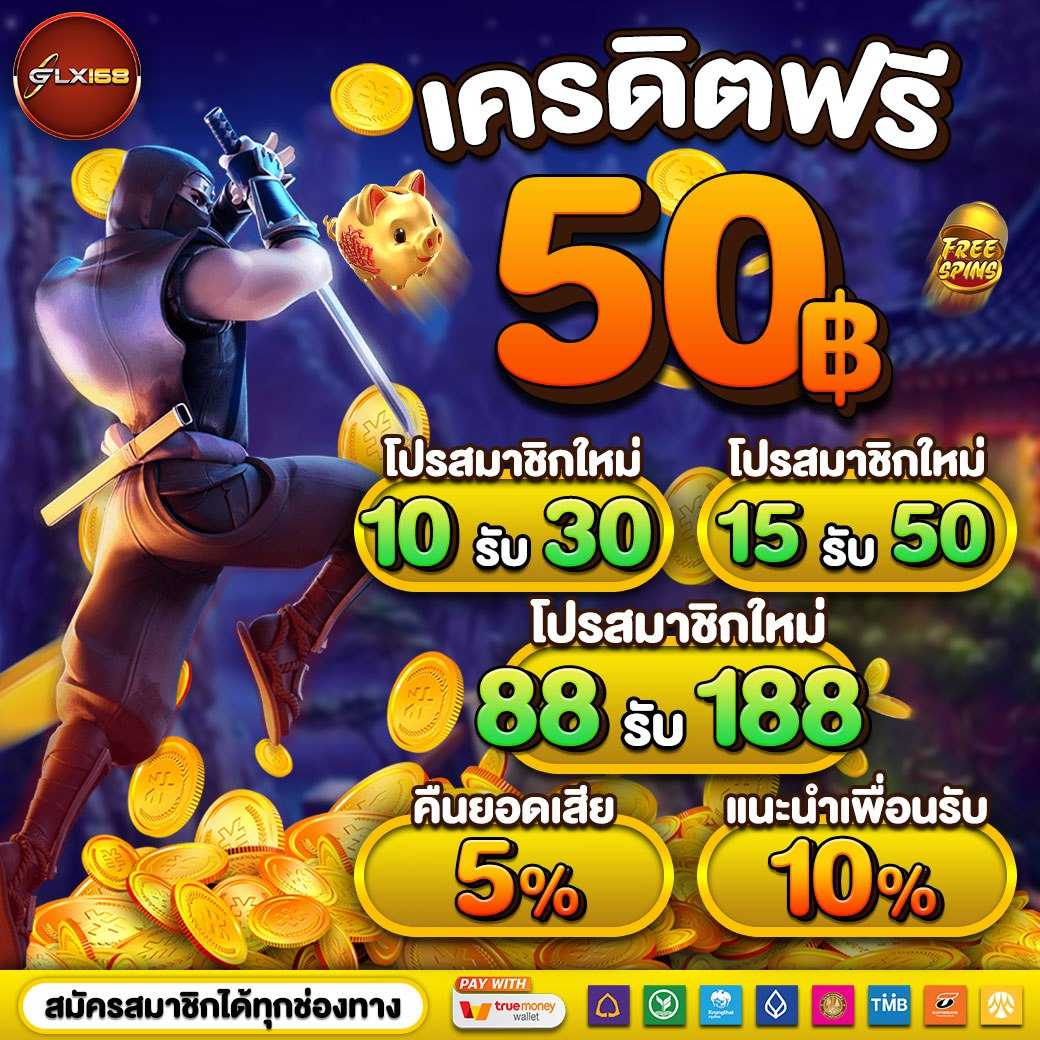 Betflik io แพลตฟอร์มเดิมพันครบวงจร รองรับเทรนด์ล่าสุดในไทย