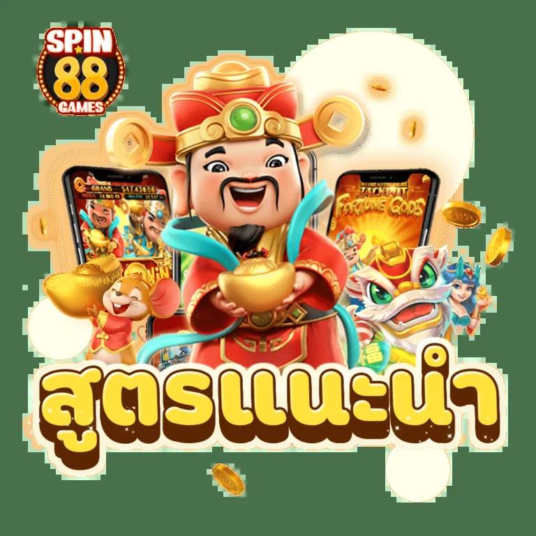 Betfliking เว็บคาสิโนออนไลน์อันดับหนึ่งมาแรงที่สุดในไทยตอนนี้