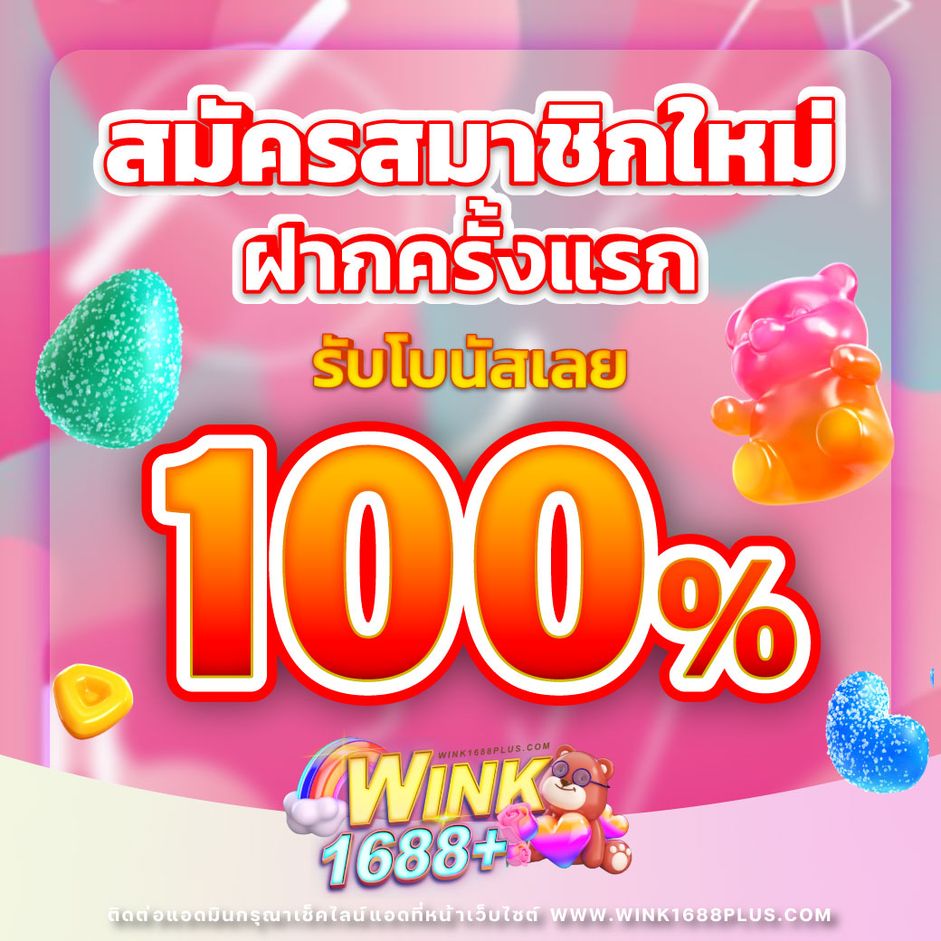 Betflix555 แหล่งรวมเกมทำเงินและสล็อตใหม่ล่าสุด 2023