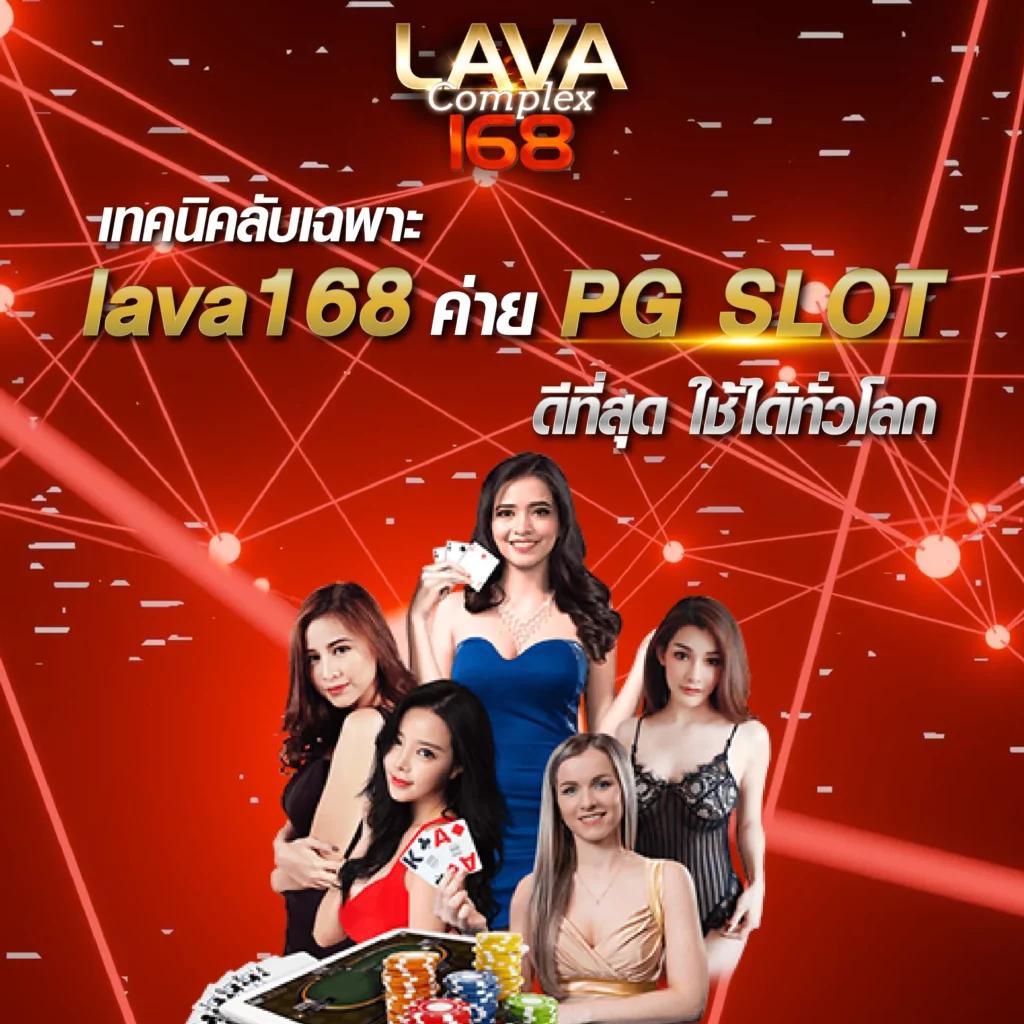 Betflix 6789 คาสิโนออนไลน์มาตรฐานระดับโลก สุดยอดเกมล่าสุดในไทย