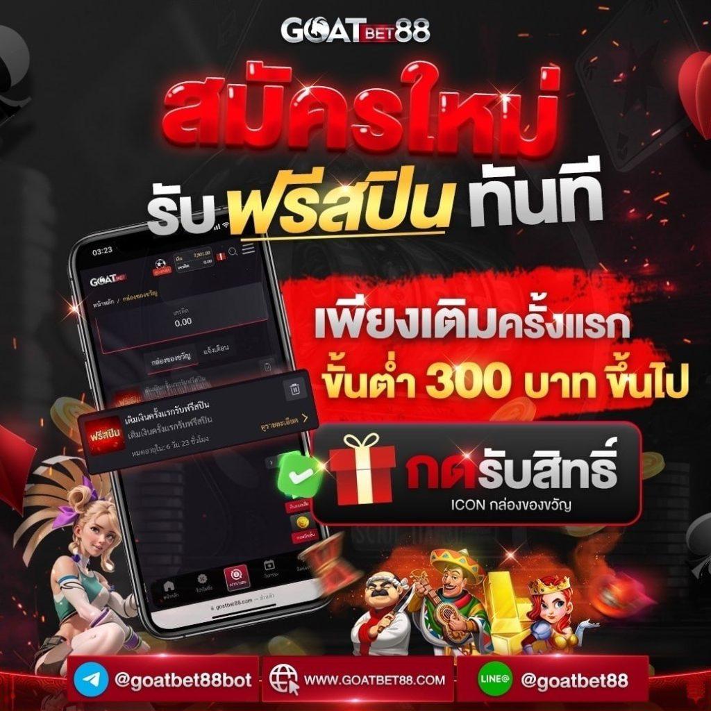 Betflix GG ศูนย์รวมคาสิโนออนไลน์เต็มรูปแบบ โปรโมชั่นใหม่ล่าสุด2024